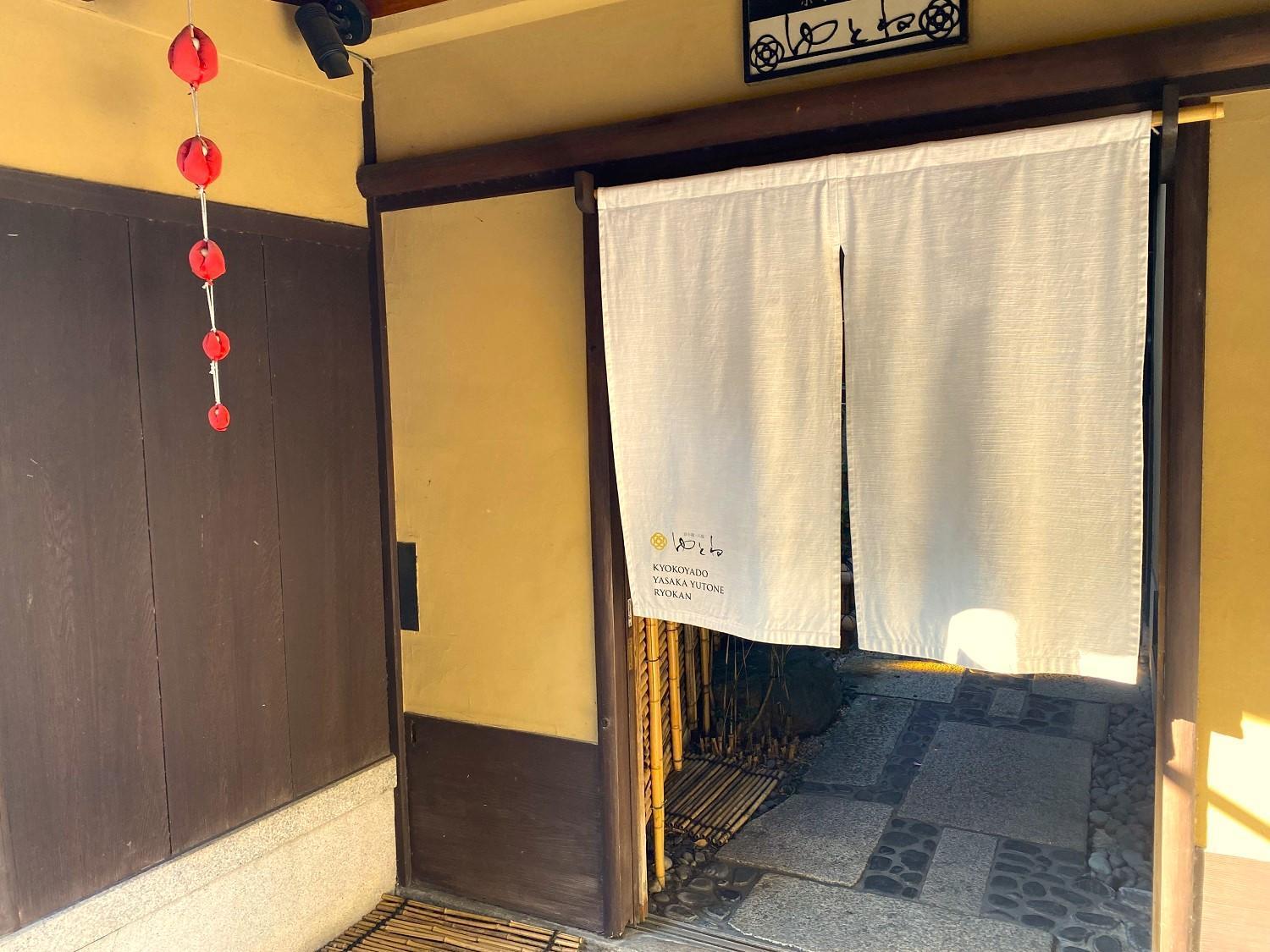 Hotel Yasaka Yutone Kyokoyado Kyōto Exterior foto