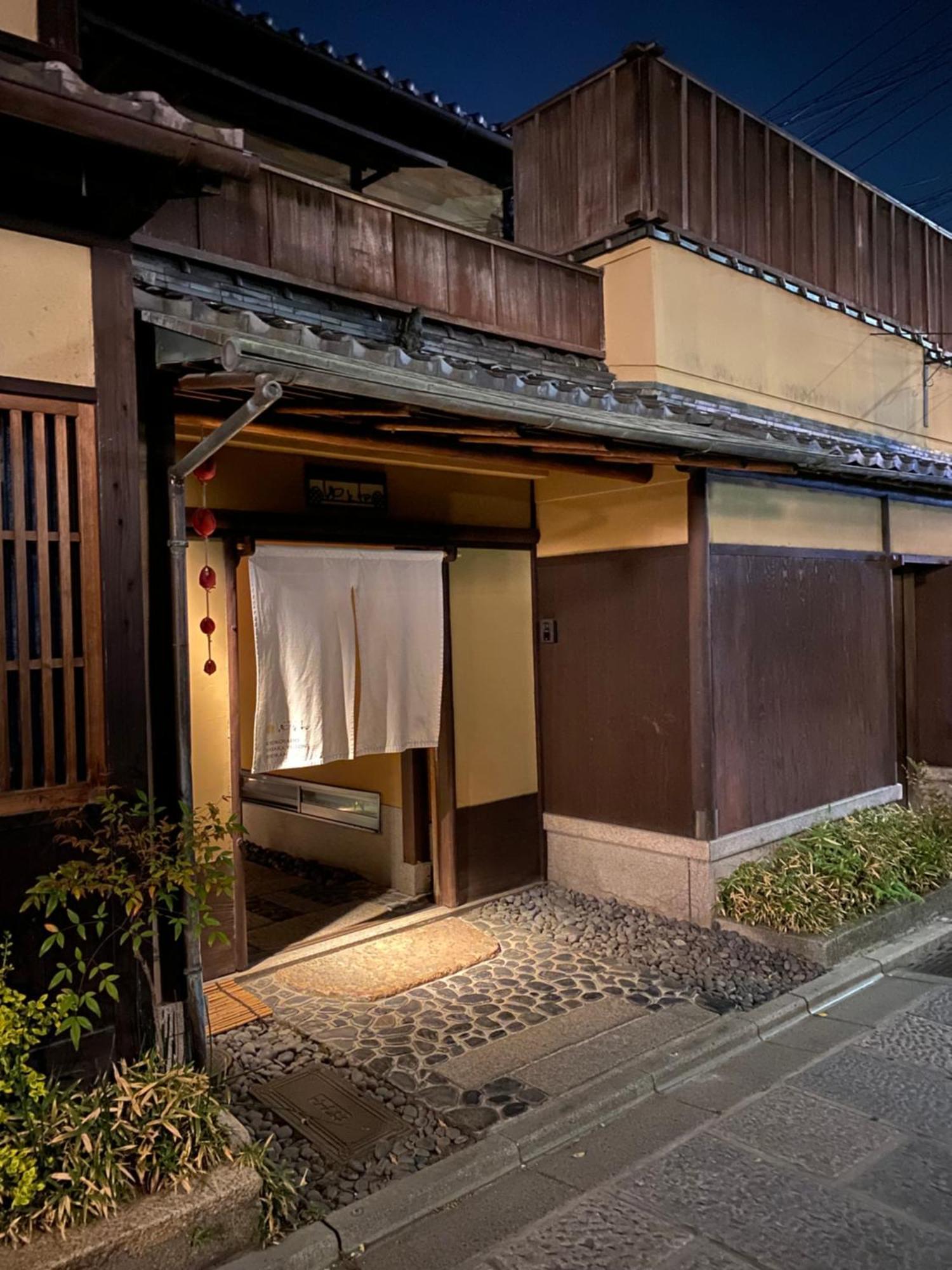 Hotel Yasaka Yutone Kyokoyado Kyōto Exterior foto