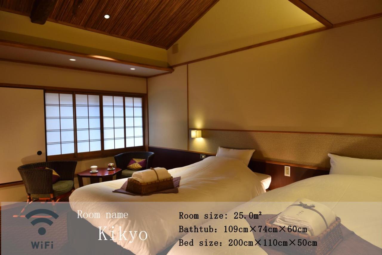 Hotel Yasaka Yutone Kyokoyado Kyōto Exterior foto