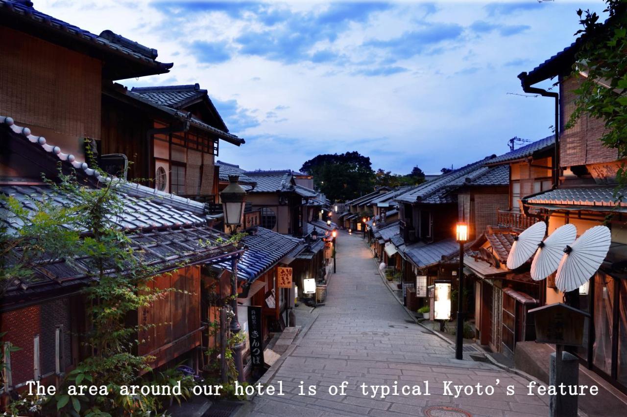 Hotel Yasaka Yutone Kyokoyado Kyōto Exterior foto